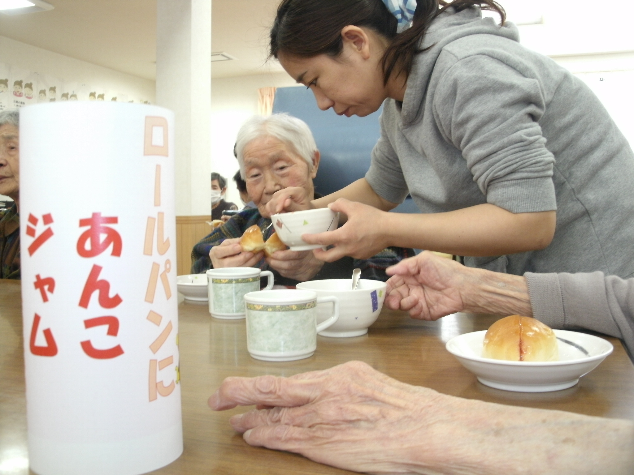 ショートステイえがお