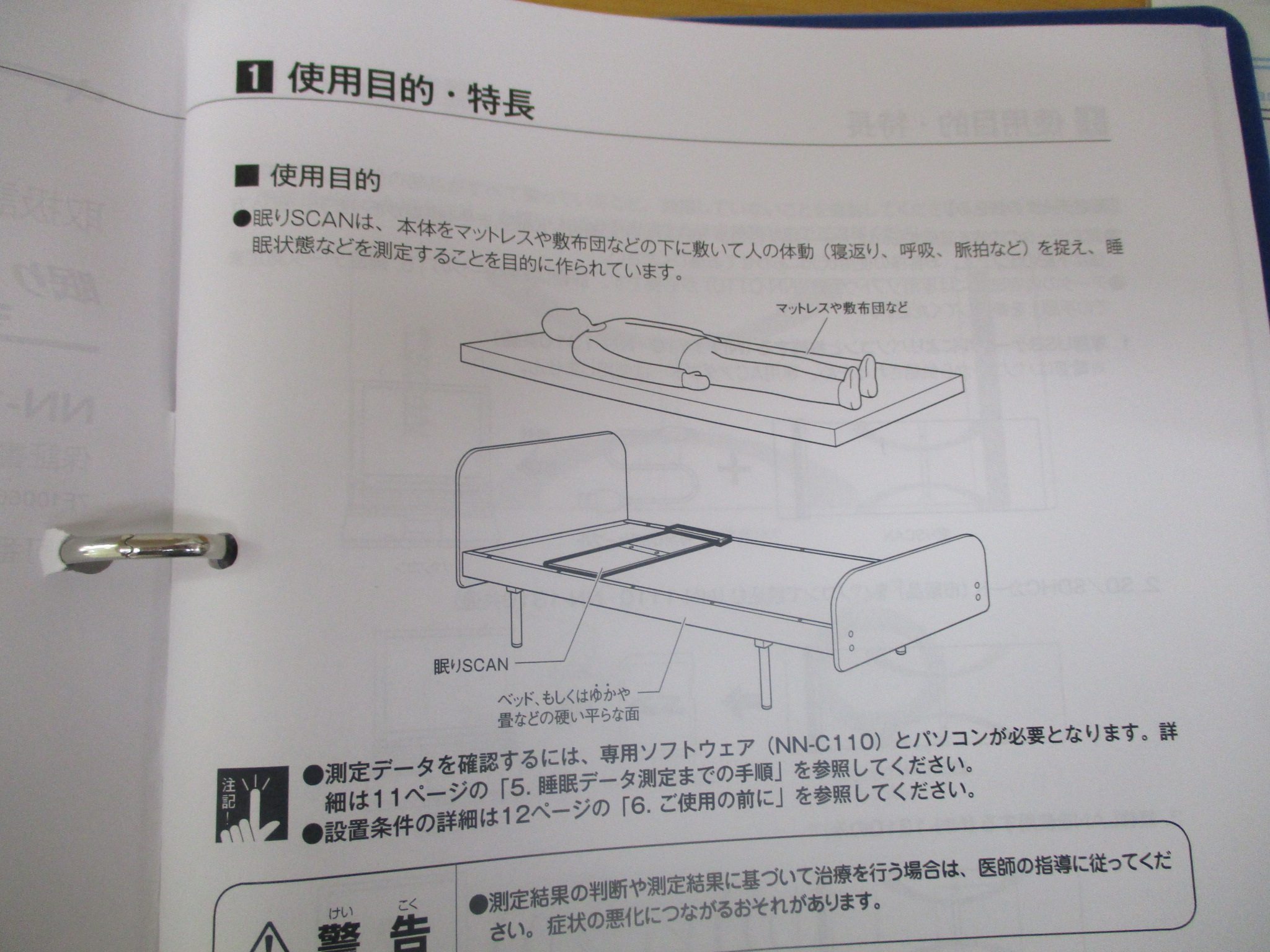 ショートステイえがお