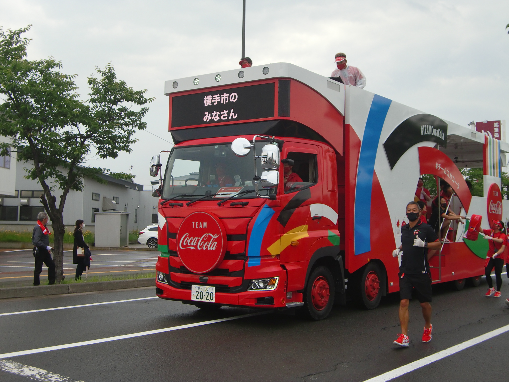 小規模多機能型なごみ