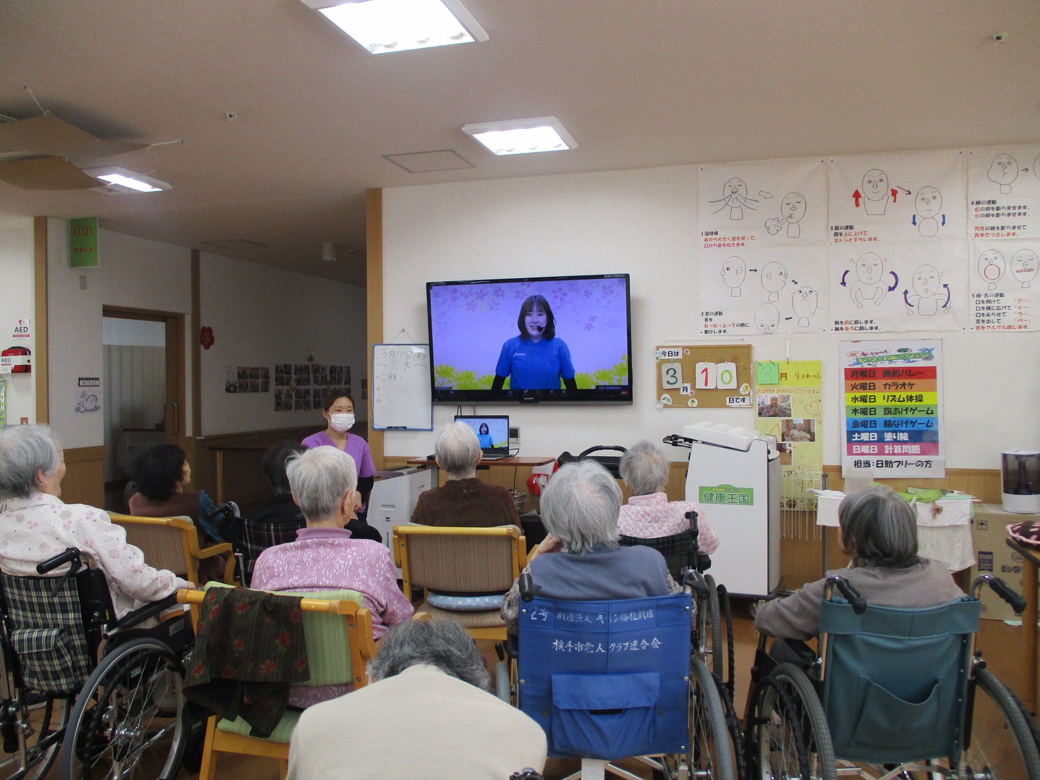 ショートステイえがお