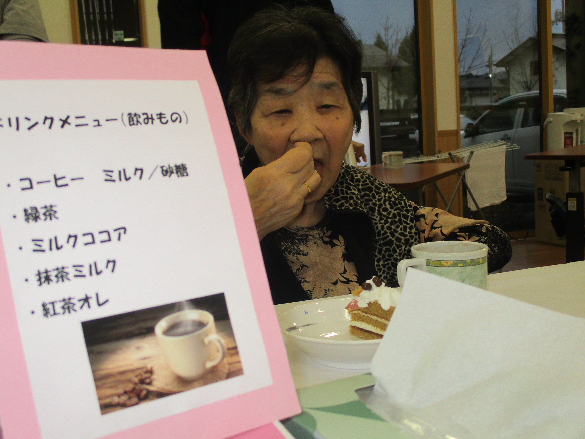 ショートステイえがお