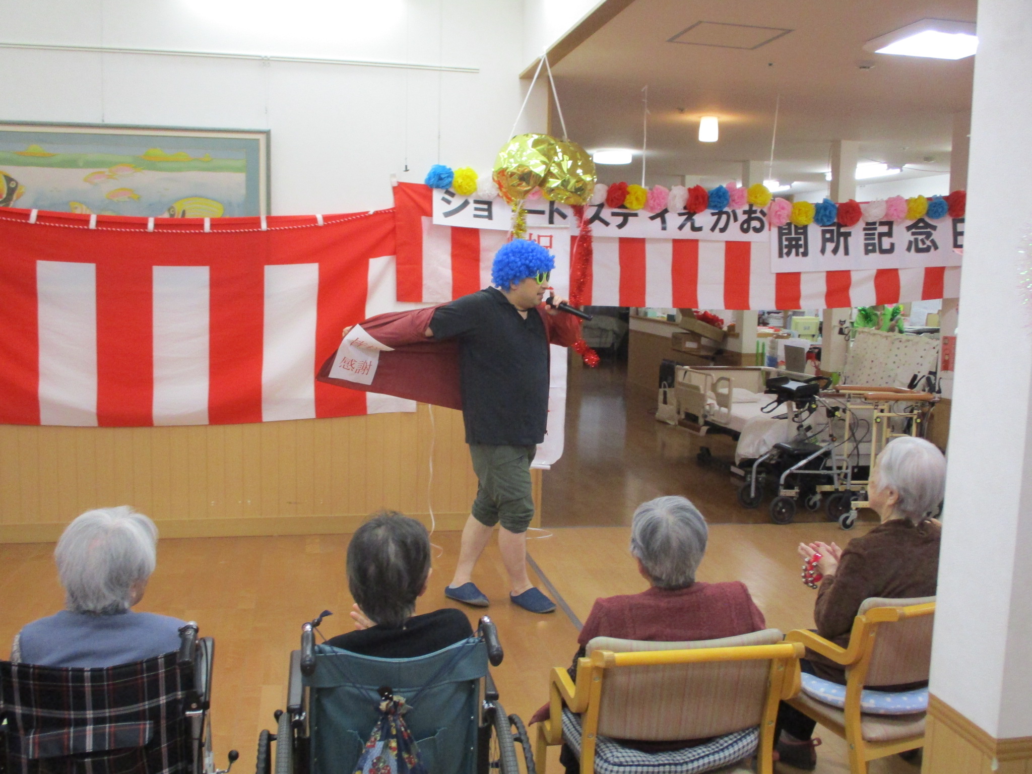 ショートステイえがお