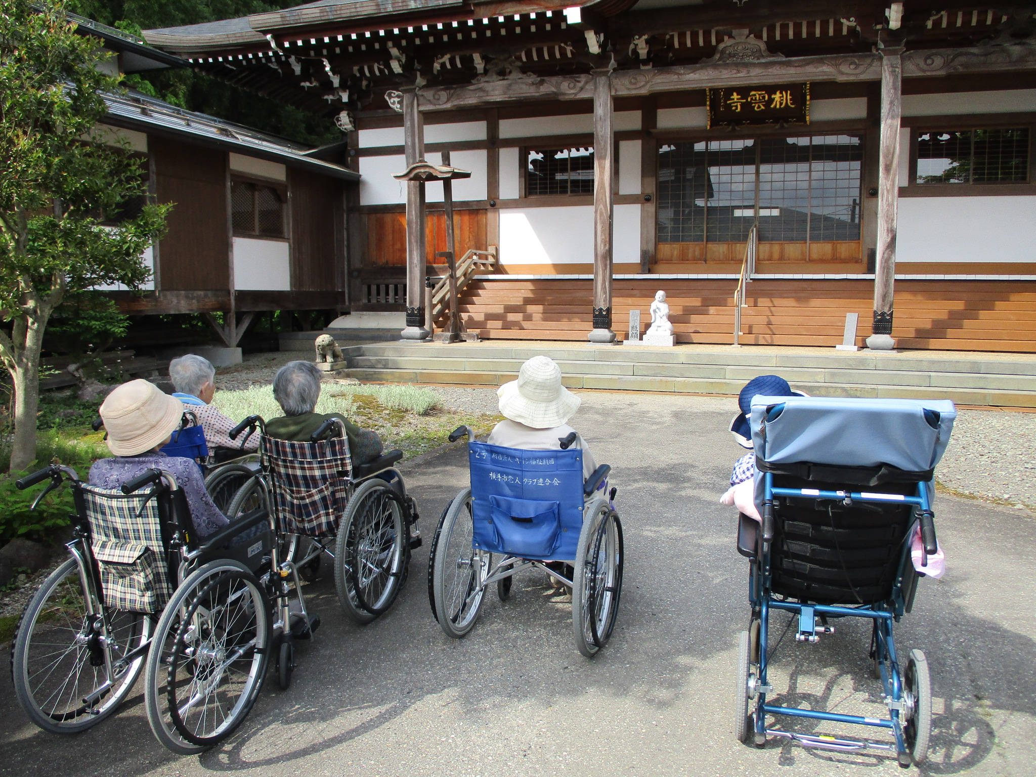 ショートステイえがお