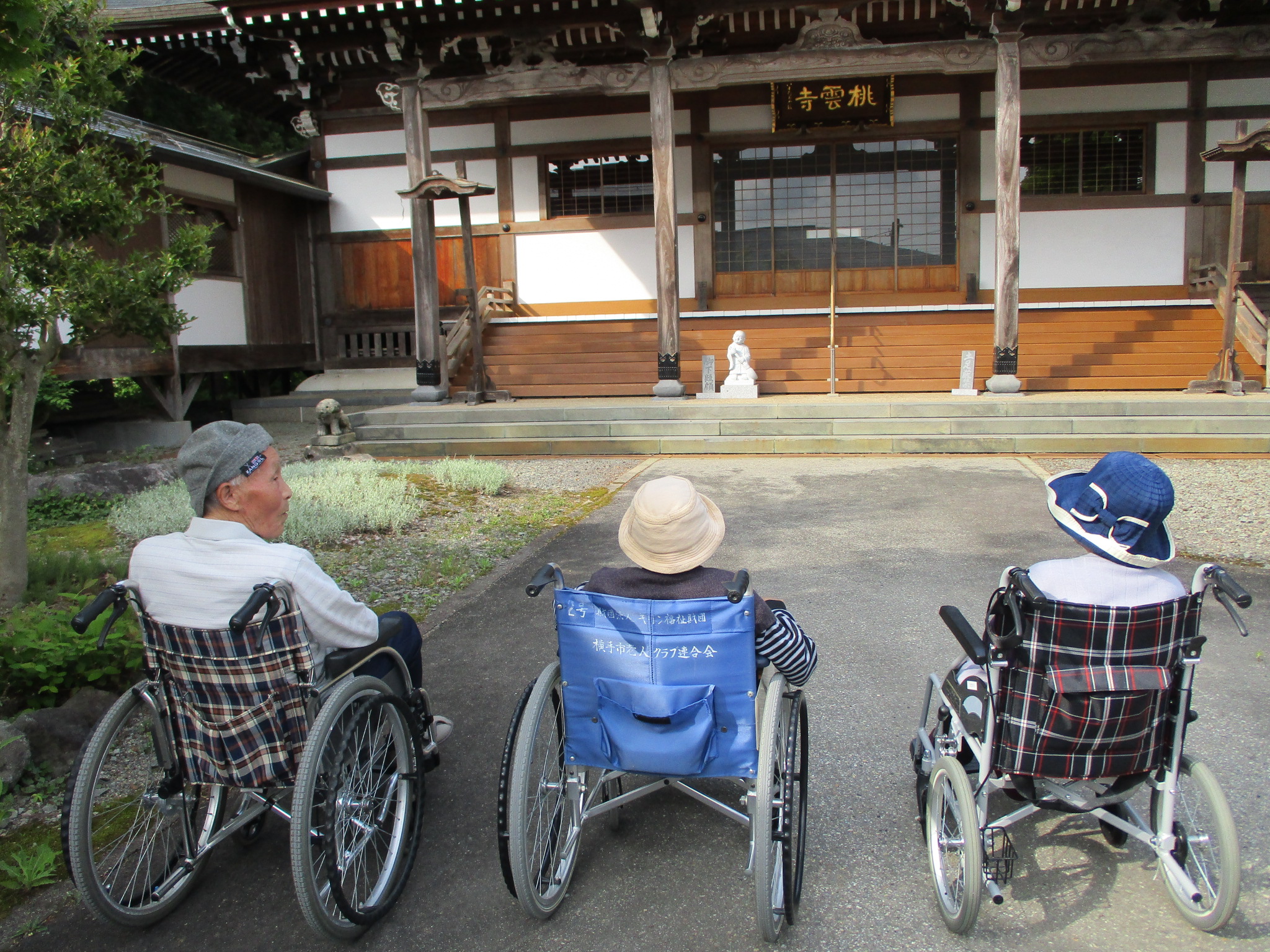 ショートステイえがお