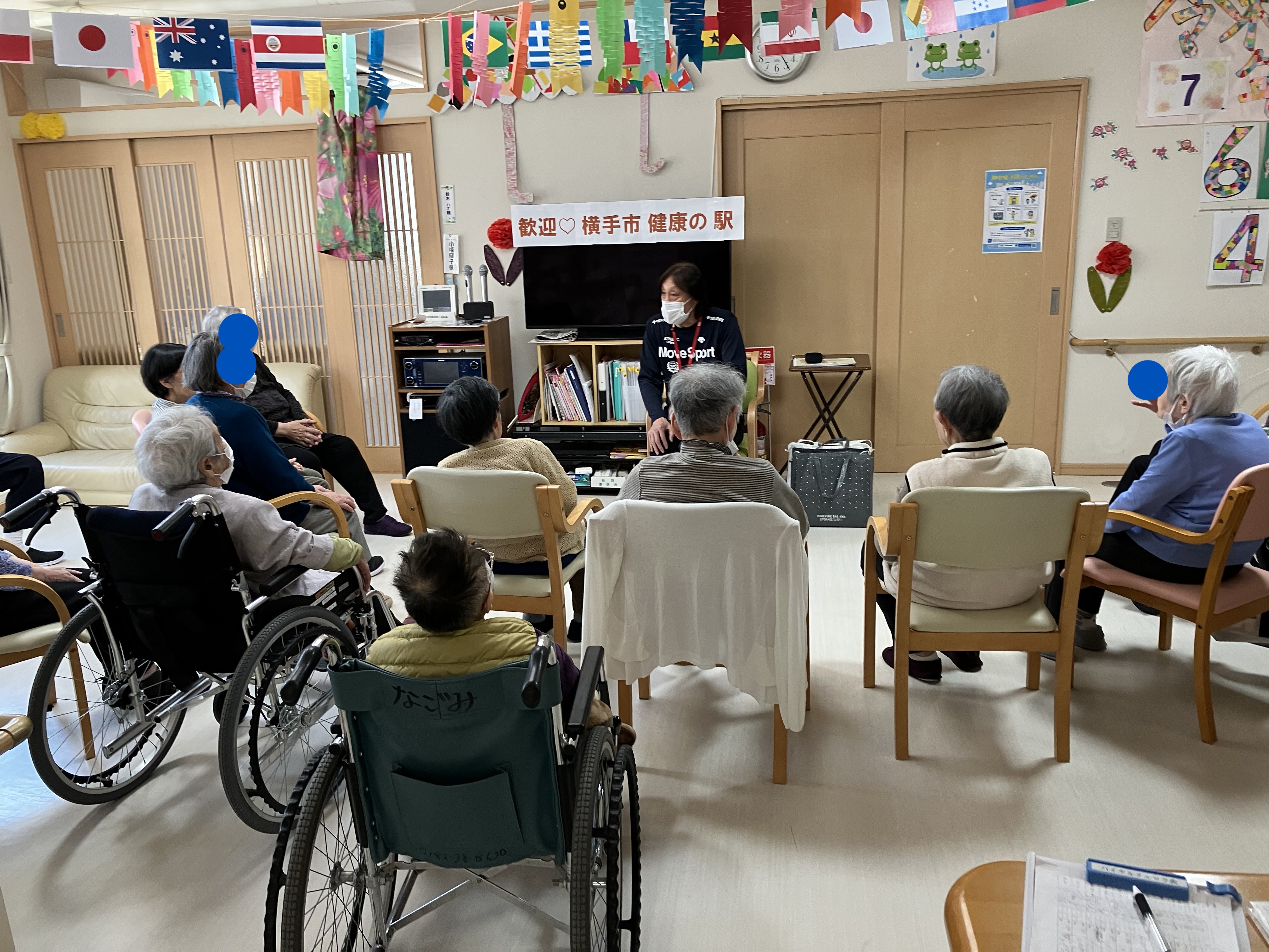 小規模多機能型なごみ