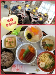 小規模多機能型なごみ