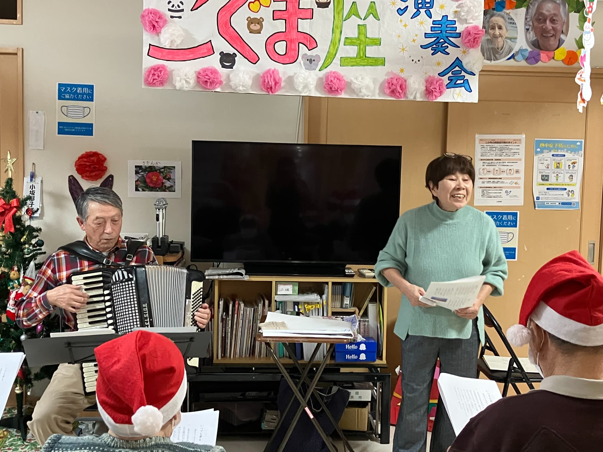 小規模多機能型なごみ