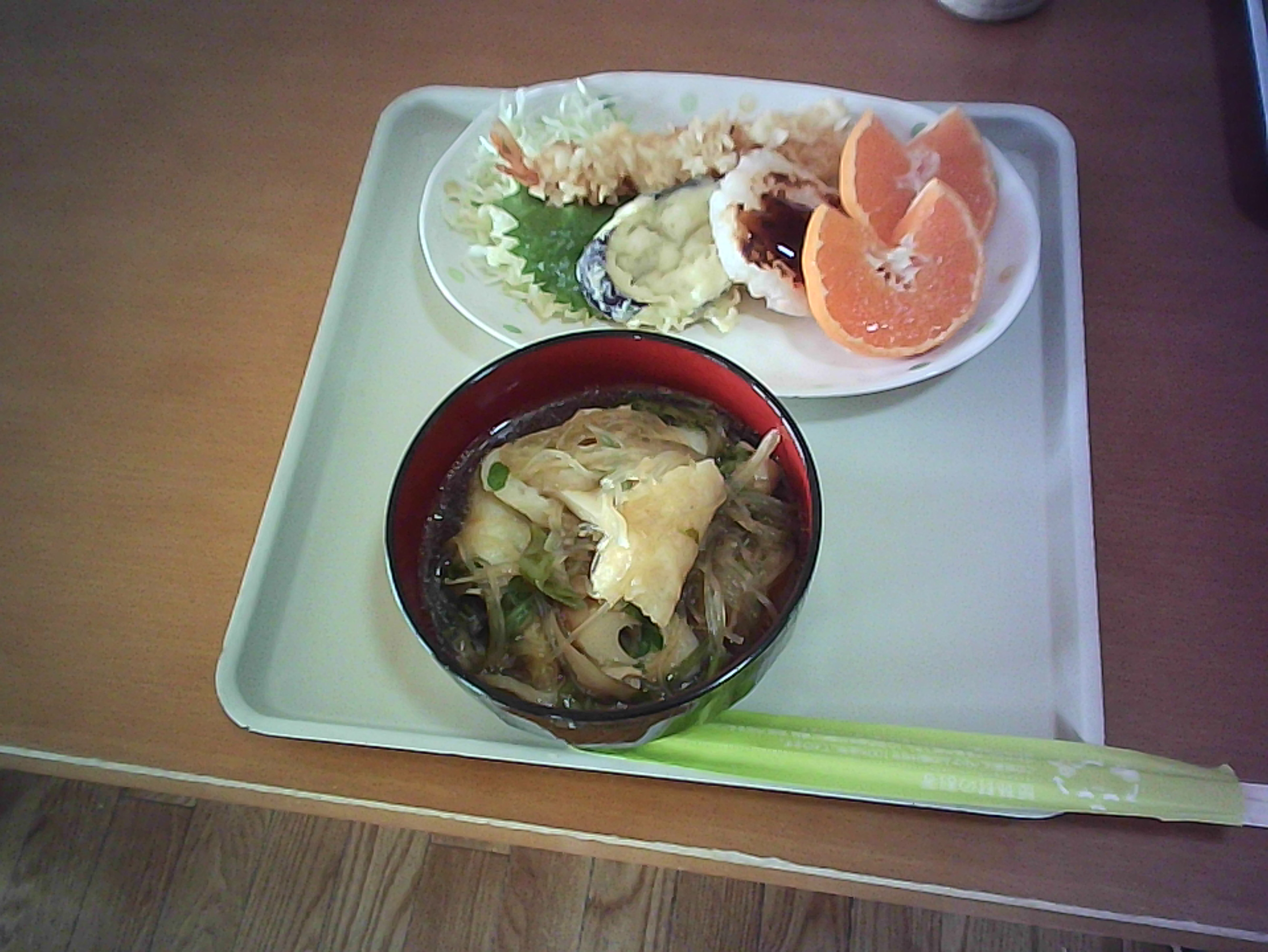 グループホーム鳥海