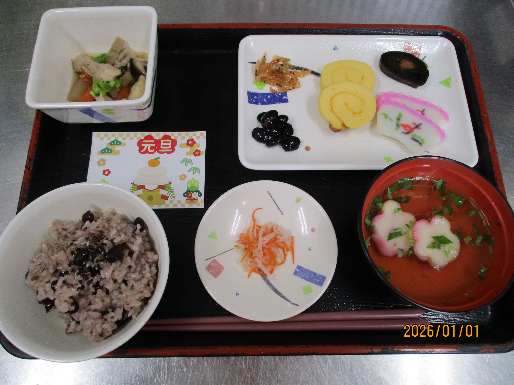 ショートステイえがお