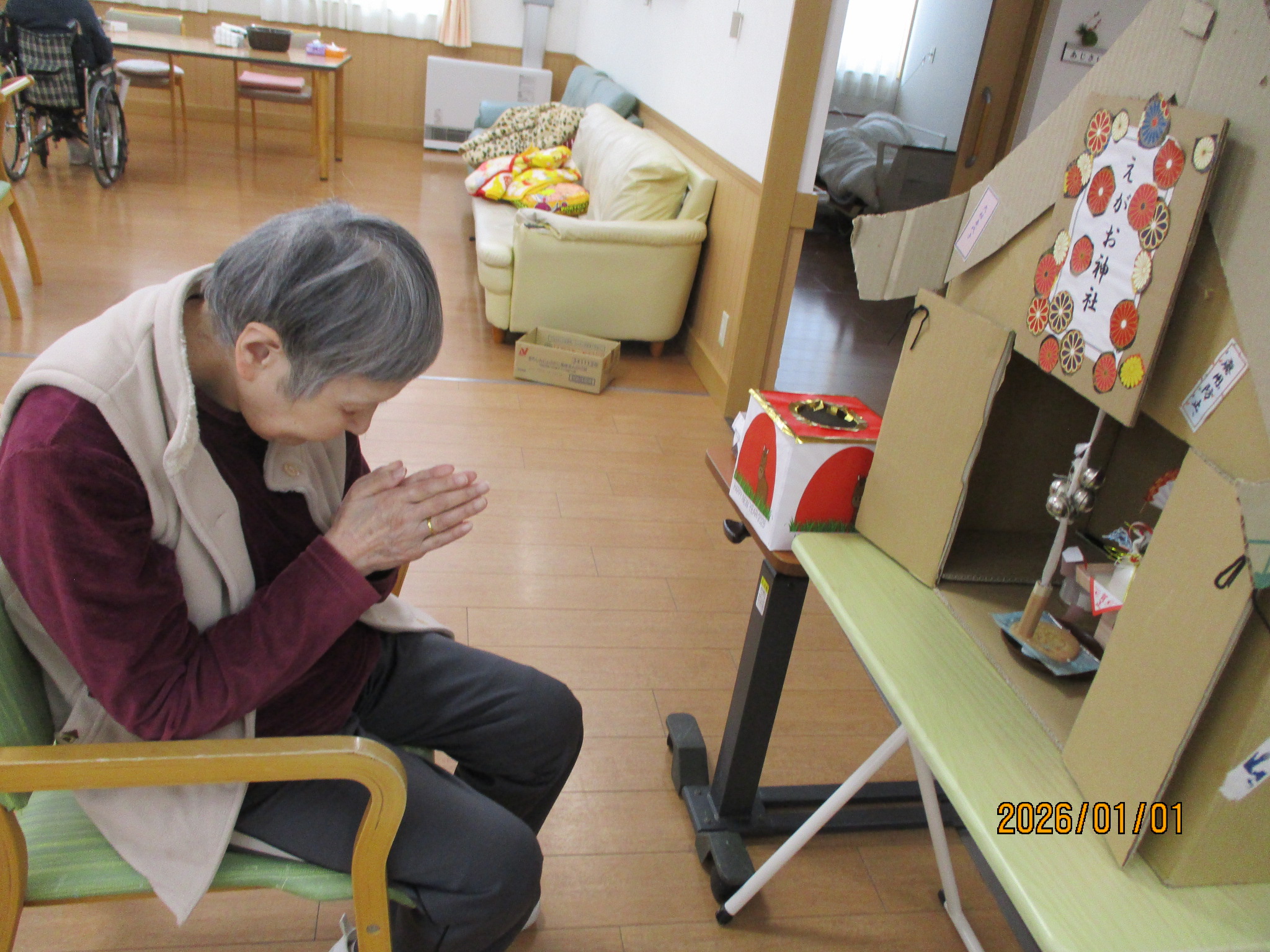 ショートステイえがお