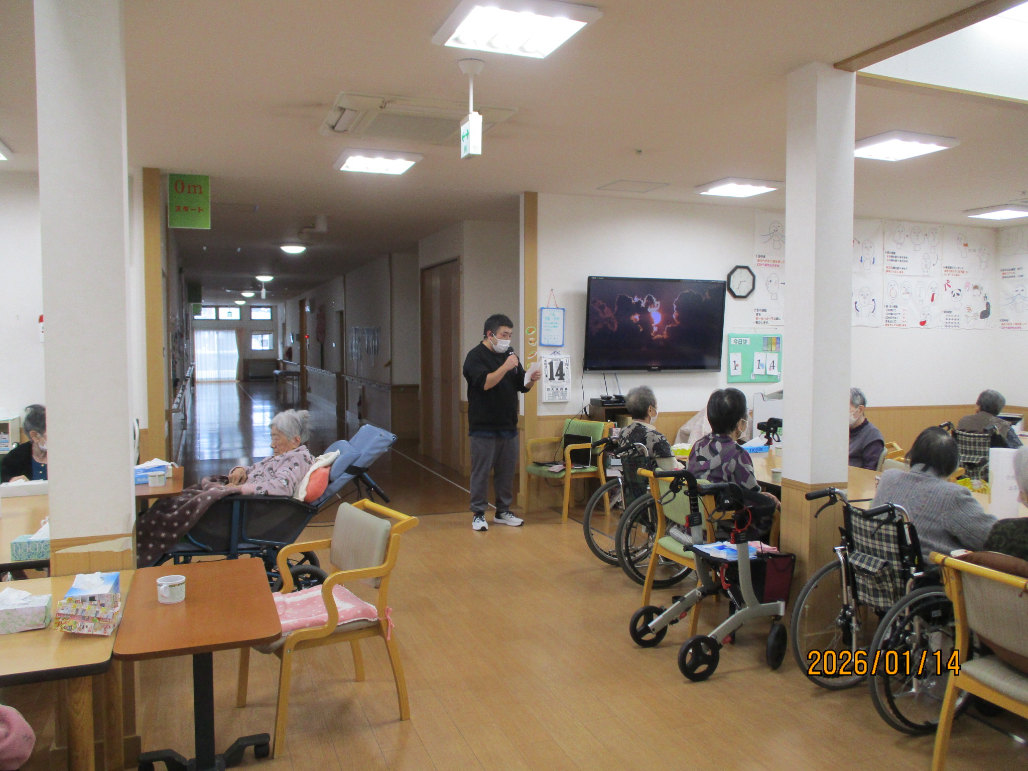 ショートステイえがお