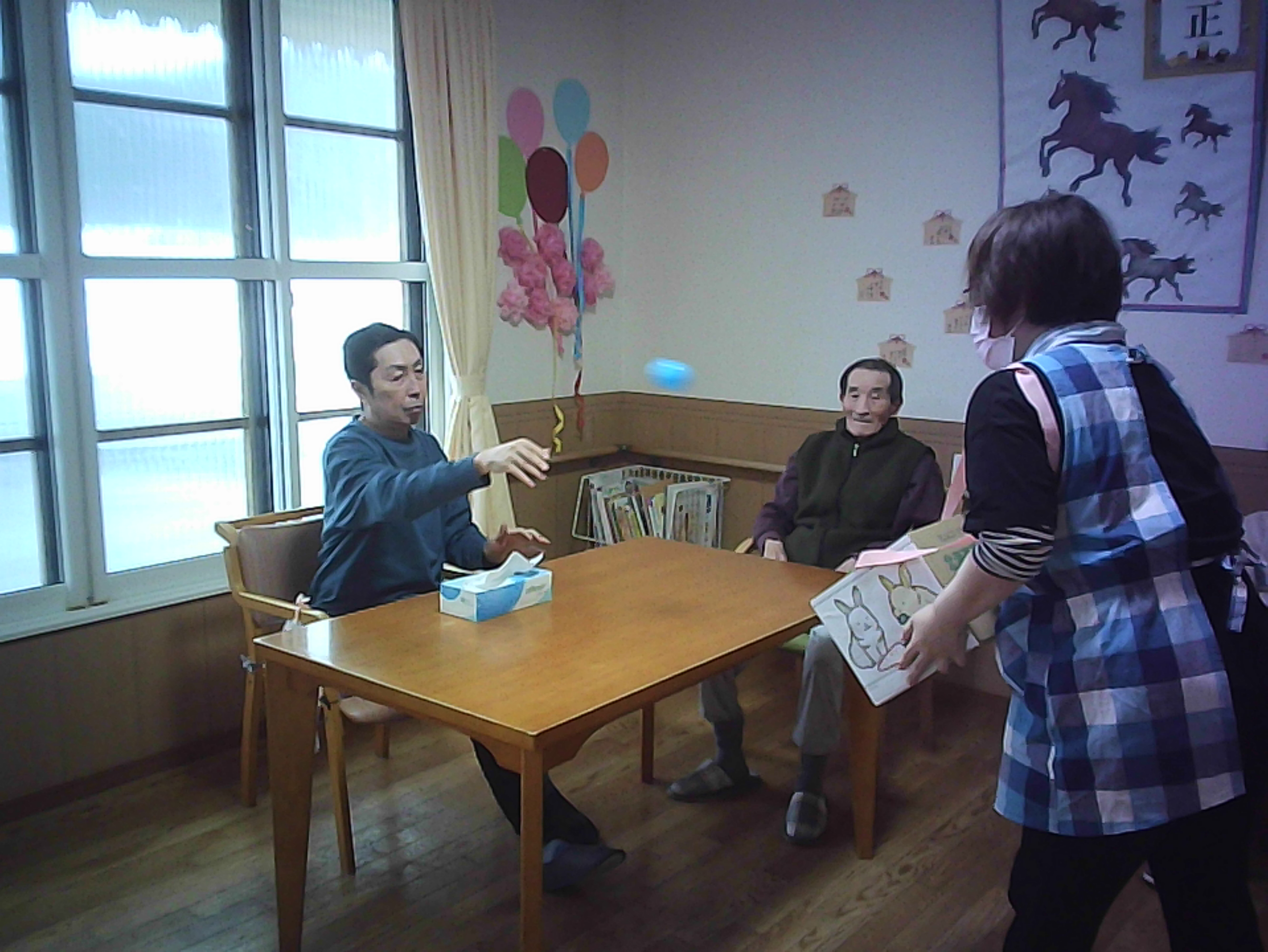 グループホーム鳥海