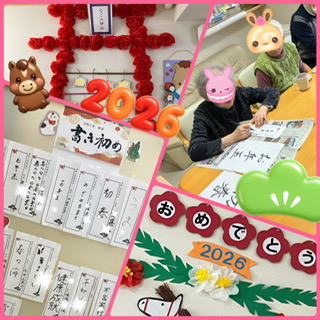 小規模多機能型なごみ