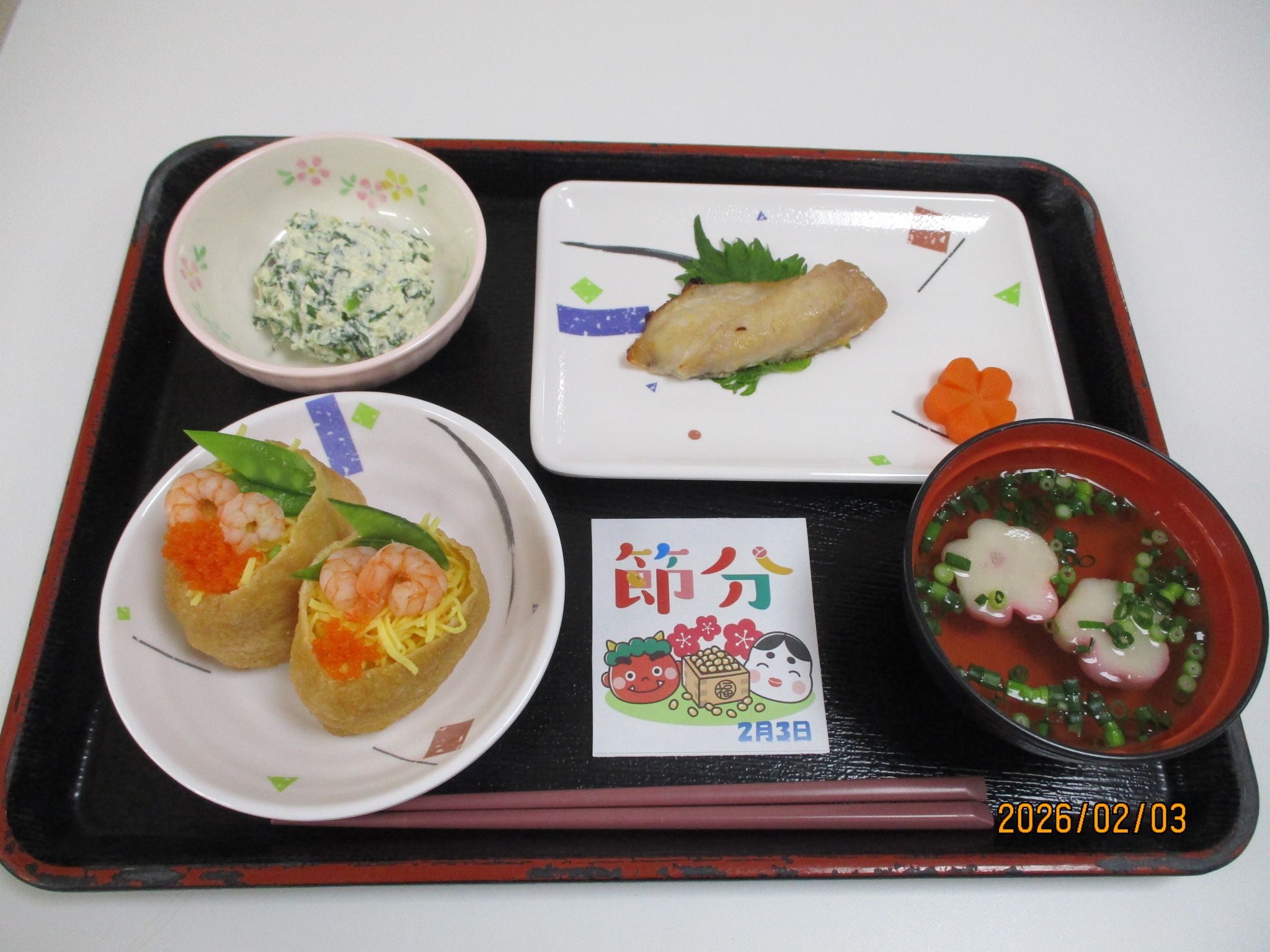 ショートステイえがお