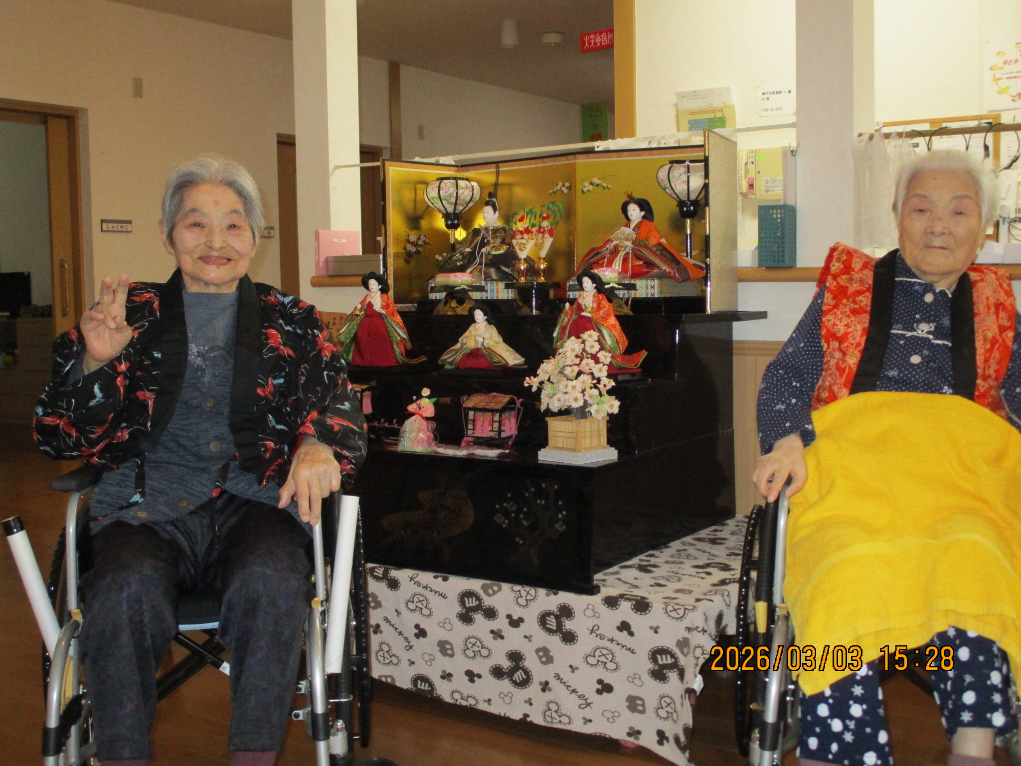 ショートステイえがお