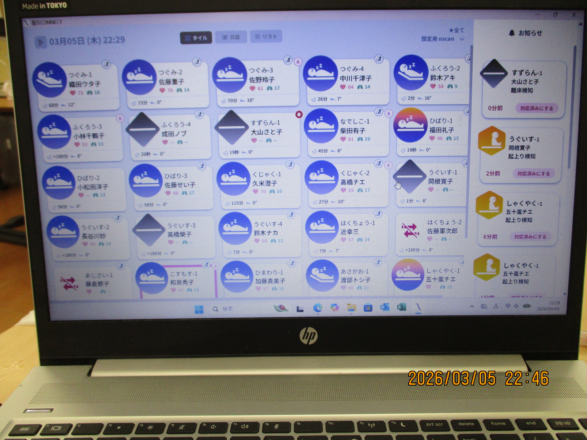 ショートステイえがお